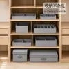 Serie de cajas de almacenamiento para ropa interior y ropa, tela no tejida, cajas organizadoras multitaladro, contenedores de almacenamiento para armario de dormitorio