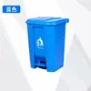 Lixeira com Tampa Acionada por Pedal 50L para Cozinha Residencial e Uso Comercial, Lixeira de Plástico para Separação de Lixo Acionada por Pedal 80L