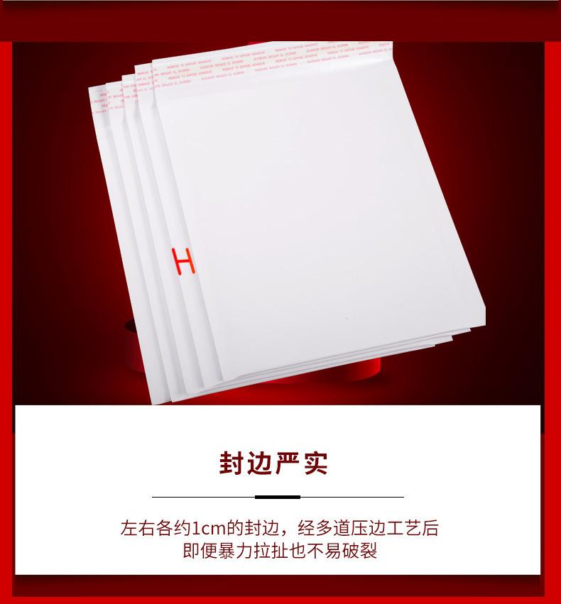白色牛皮纸气泡袋详情_11.jpg