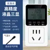 L Interruptor Controlador de Temperatura Controlador de Temperatura Display Digital Controlador de Temperatura Totalmente Automático com Sonda Controlador de Temperatura Controle de Temperatura Makita