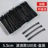 Pasador Negro para Mujer, Pinza Lateral para Flequillo de Estudiante, Engrosado y Reforzado, para Peinados Semirecogidos, Pinza de Fijación en Forma de U