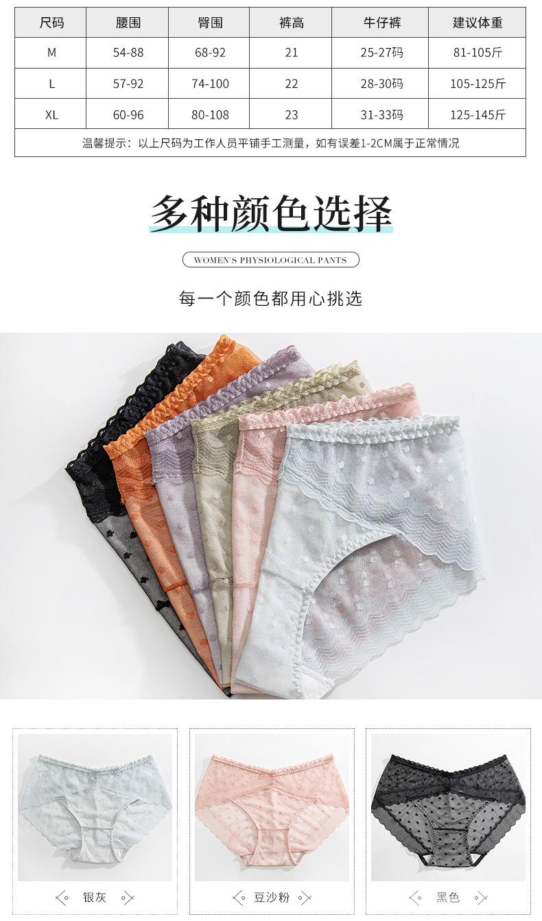 6065-尚乐美模板_07