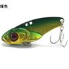 Cebo Luya de aleación de zinc DH, metal, vibración, temblor, VIB, lentejuelas, cebo duro, ranura de sangre, anzuelo, simulación de pico, cebo, equipo de pesca