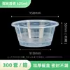 Tazón Redondo de Plástico Desechable con Tapa, Lonchera, Caja de Empaque para Llevar de Comida Rápida, Tazón de Sopa para Banquetes y Hogar, Especial para Bento