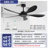 El nuevo modelo de ventilador de techo sin luces de Jingbaiteng para uso doméstico en la sala de estar, con fuerte potencia de viento y funcionamiento silencioso, adecuado para dormitorios y restaurantes, en estilo vintage.