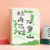 Caderno Personalizado Transfronteiriço com Pintura de Paisagem Estilo Antigo, Capa Dura, Encadernação Espiral, Logotipo Imprimível, Caderno de Alto Padrão