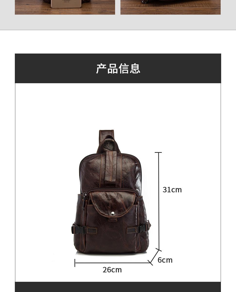 胸包3028_11.jpg