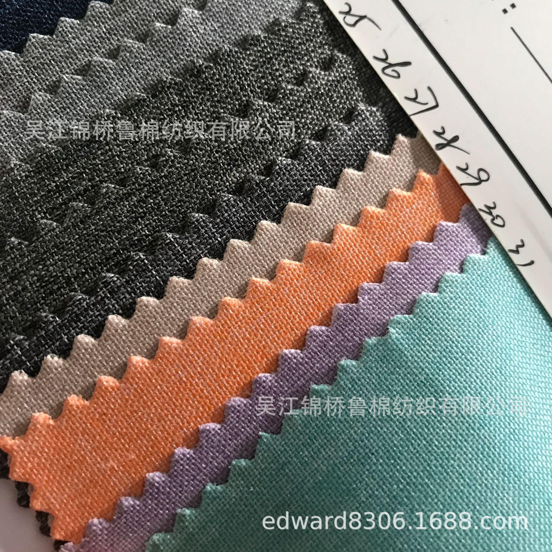阳离子牛津布300D舞龙.jpg