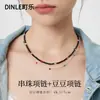 Nuevo Collar Dopamina Multicolor con un Toque de Lujo Ligero y de Alta Gama, de Nicho y Versátil, Diseño Apilable, Cadena para Clavícula de Perlas para Mujer