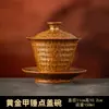 Juego de Té Gaiwan Rústico Hecho a Mano de Tres Piezas, Taza de Té Kung Fu para Uso Doméstico, Gaiwan Cerámico Retro Antiescaldante, Pieza Única