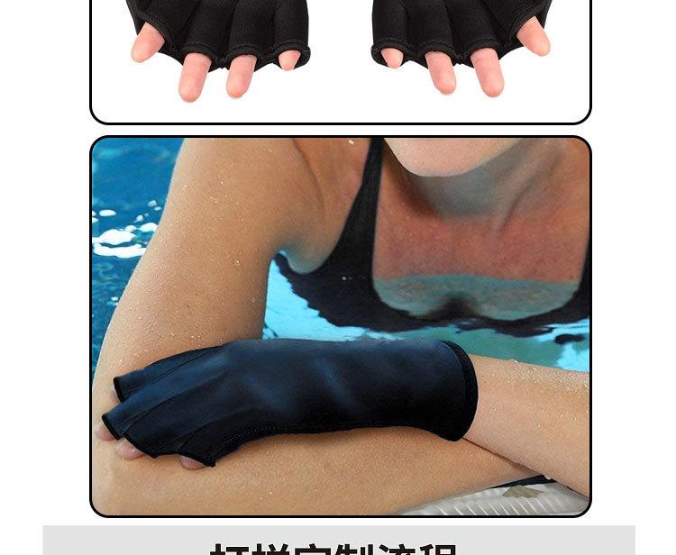 潜水手蹼