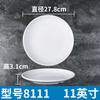 Plato para buffet de vajilla de melamina A5 plato de restaurante de plástico blanco similar a la porcelana plato de restaurante plato redondo plato comercial plato de hueso