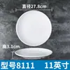 Plato para Buffet de Melamina A5 Imitación Porcelana Plástico Blanco Plato de Restaurante Redondo Plato Comercial para Servir Plato de Hueso