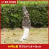 Adornos de Hongo Grande Simulados, Esculturas para Paisajismo de Jardín al Aire Libre, Decoraciones para Entrada de Casa, Jardín, Patio