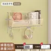 Estante de almacenamiento de pared sin taladrar, un gran artículo para dormitorios estudiantiles, estante de almacenamiento de pared para habitaciones de dormitorio, cesta colgante para colocar junto a la cama