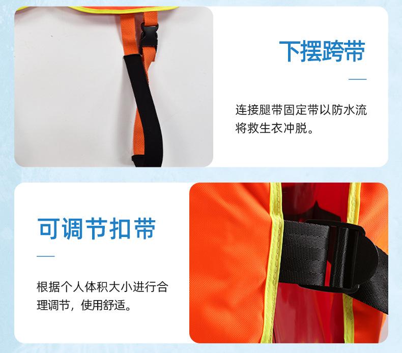 消防充气救生衣详情_11