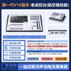 Console de Iluminação Jiechuang Tigertouch Dmx512 Console de Controle de Dimmer Tt Controlador de Luz de Cabeça Móvel Tela Dupla