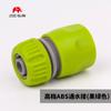 Pistola de Lavagem Automotiva com Conector Rápido de 4 Pontos para Tubo de Água, Verde Maçã, em Plástico ABS - Venda Direta da Fábrica