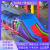 Gran Juego Inflable de Carrera de Obstáculos, Instalación de Expansión para Parque Infantil, Seguridad Anticolisión con Relleno Suave, Inflado Rápido