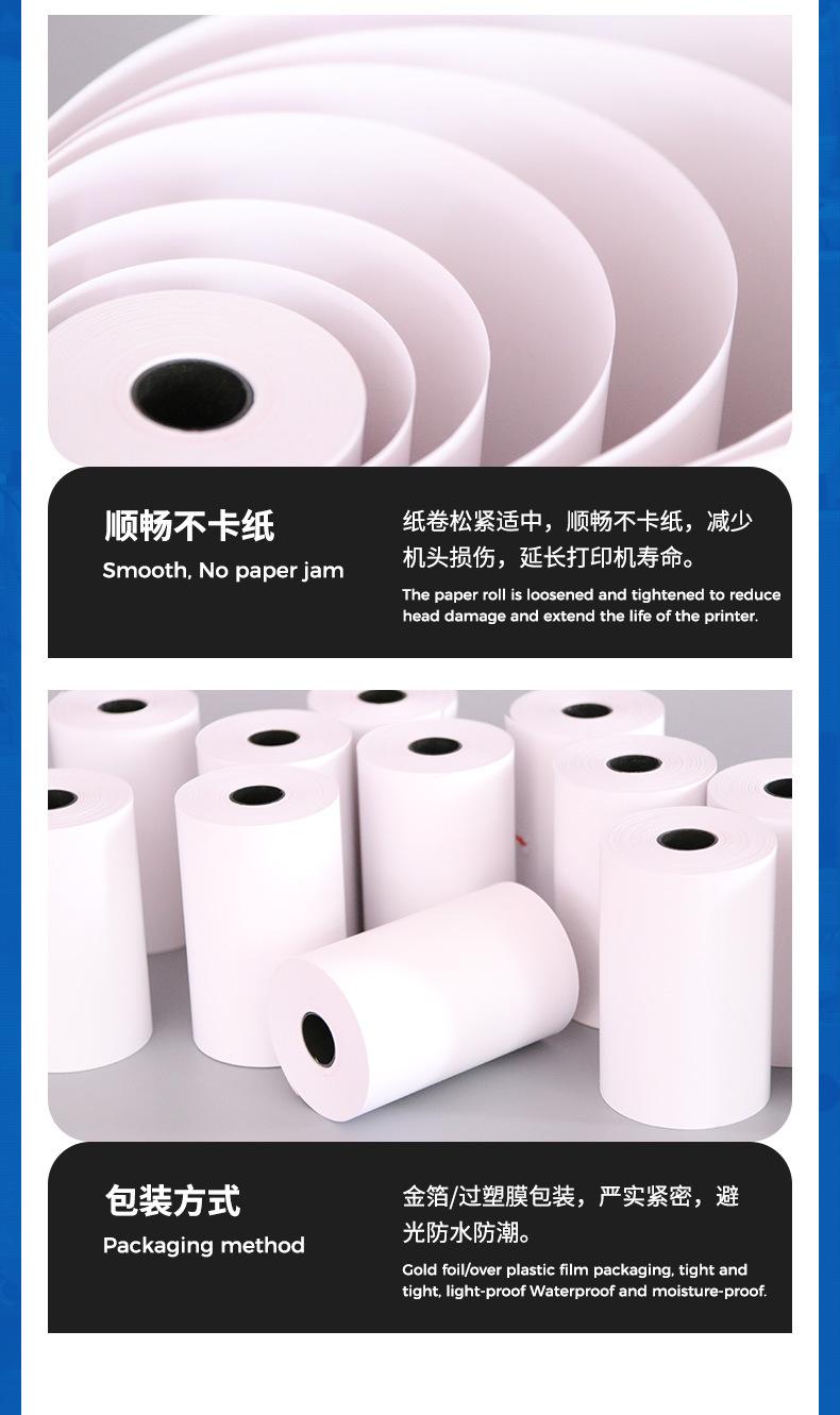 鑫玉详情_09