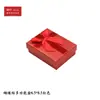 Caja de papel pequeña con diseño de diamantes, caja de regalo, caja de embalaje, caja multiusos, joyero, joyero, logotipo personalizable