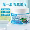Detergente salino explosivo superdescontaminante, detergente perezoso, detergente de burbujas, detergente para bebés, enzima biológica especial, polvo de burbujas