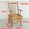 Cadeira de Bambu Antiga com Encosto, Banqueta Pequena de Bambu para Dançar, Mesa de Bambu e Rattan Trançada à Mão, Conjunto de Mesa e Cadeiras de Bambu para Exterior para Uso Comercial