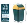 Cubo de Basura de Plástico para Hogar Estilo Japonés para Clasificación Cocina Dormitorio Habitación de Estar Baño con Tapa Cubo de Basura a Prueba de Olores