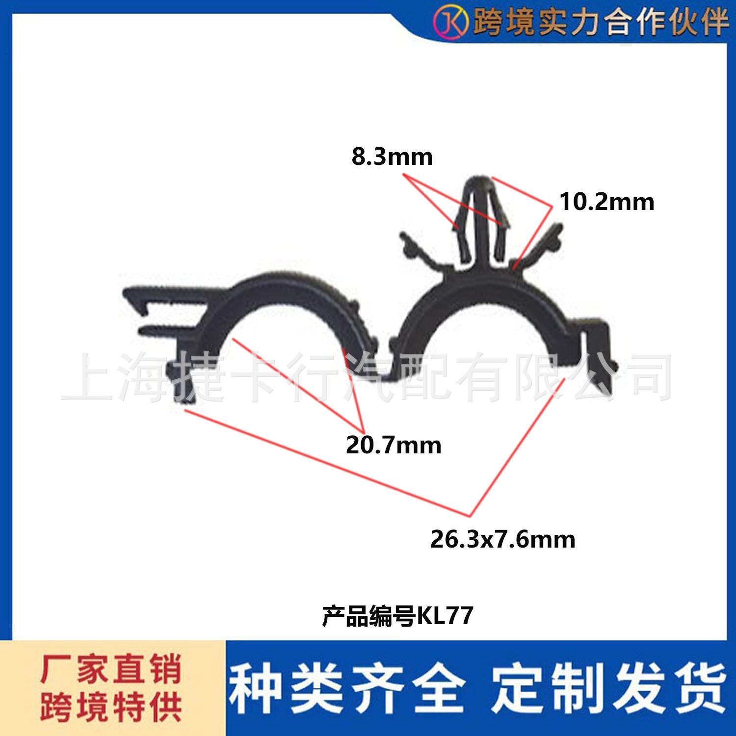 未标题-1l77