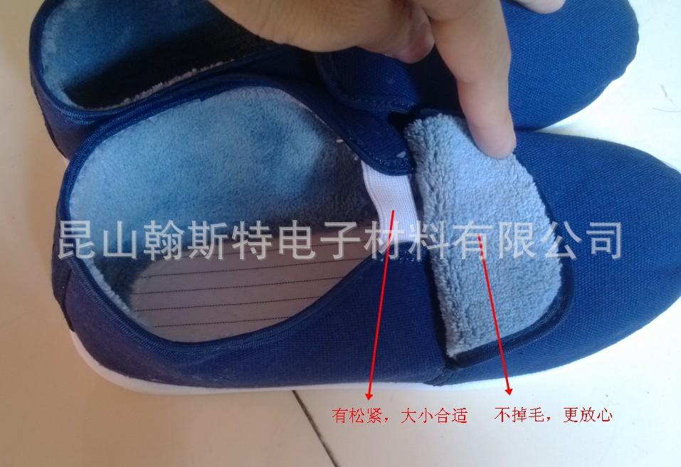 防静电棉鞋2013新款-1