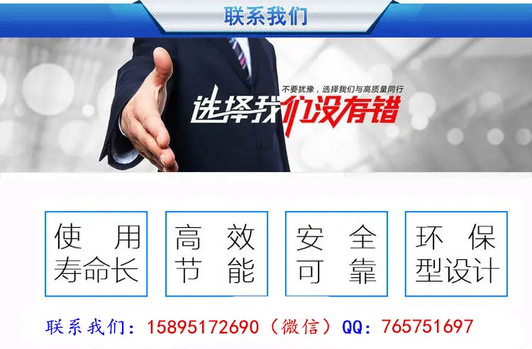 联系我们 (2)_副本