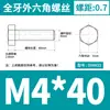 Acero Inoxidable 304 Hexagonal Externo los Tornillos y Pernos Dongming Din933 M4M5M6M8M10M12M14-M24