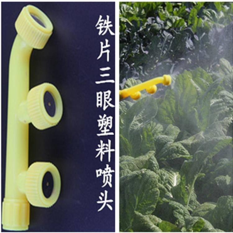 农用 喷雾器扇形喷头配件
