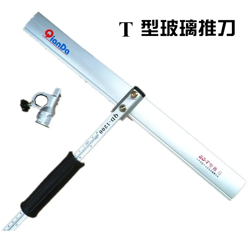 T型推刀03.jpg