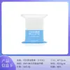 Almofadas de Algodão Elásticas 3 em 1 para Compressa Facial com Recortes para Olhos, Boca e Nariz, Almofadas de Algodão para Remover Maquiagem
