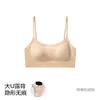 Sujetador de Espalda Hermosa en Forma de U para Mujer, Camisola con Almohadillas en el Pecho, Ropa Interior Sin Costuras Anti-Exposición, Sujetador Antibacteriano, Top de Verano