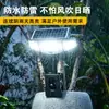 ¡Guau, luz de jardín personalizada de tres cabezales alimentada por energía solar con control remoto, luz impermeable de alto brillo para patio exterior con sensor de movimiento