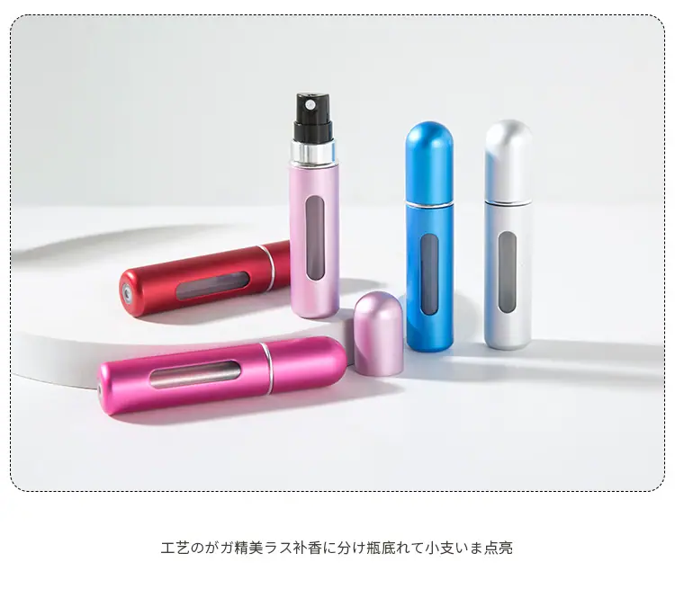 10ML底冲塑料香水瓶_13.jpg