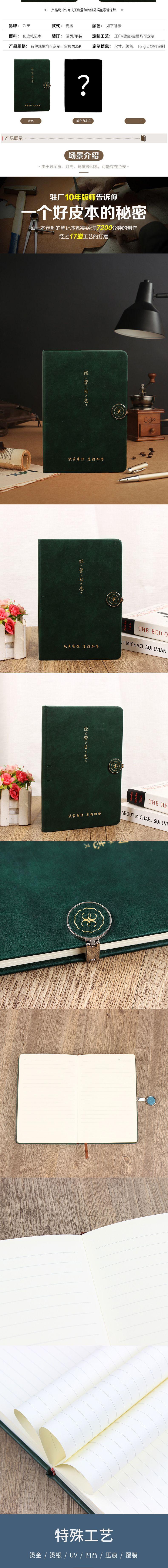 详情页_04.jpg
