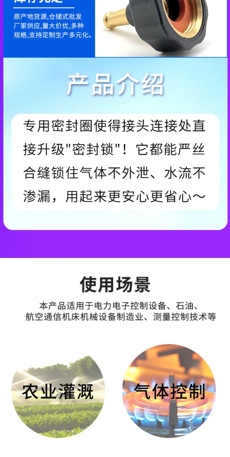塑料奶嘴接头详情_08.jpg