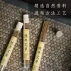 Incienso Natural para el Hogar al por Mayor en Stock con Cubierta de Cristal Acrílico, Incienso de Ajenjo Añejo, Envío de 48 Horas, Incienso Budista