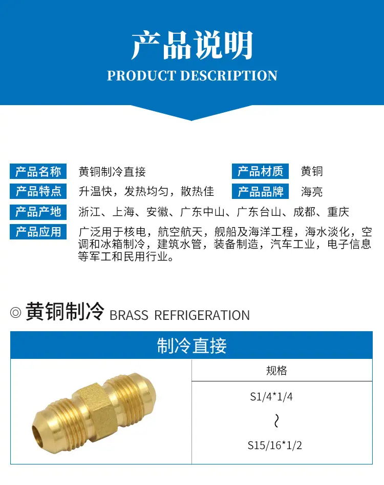 管件详情_03.jpg