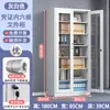 Archivero de oficina, gabinete bajo de metal con cerradura, gabinete de almacenamiento, pequeño gabinete de herramientas para balcón, gabinete para impresora (ningún otro tipo de gabinete)