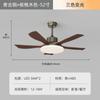 Luminária de Ventilador de Sala de Estar Luminária de Ventilador de Teto 2025 Novo Americano Retrô Cor Nogueira Quarto Principal Sala de Jantar Luminária Novo Chinoiserie