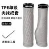 Manoplas de Guidão para Bicicleta Carne Pata TPE Trava Lateral Única Antiderrapante Absorção de Choque Universal para Bicicletas de Montanha Estrada Equipamento de Guidão para Ciclismo