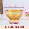 Cuencos y Utensilios para Ofrendas, Cuencos Dorados de Guanyin, Mesas Doradas Recubiertas en Oro para Ofrendas de Comida Vegetariana, Cuencos Dorados de Cerámica para Ofrendas, Otros