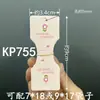 Corda de Cabelo Placa de Cabelo 10 Etiquetas Crianças Acessórios de Cabelo de Papelão Pegador Estendido 0 Venda Direta de Fábrica Cartão Veja Descrição Outros