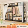 Guarda-roupa de prateleira para uso doméstico no quarto, cabide de chão, fácil de montar, adequado para apartamentos de aluguel, prateleira de painel de pegboard para armazenamento de roupas