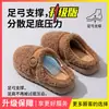 Pantuflas de Felpa Rizada de Algodón para Otoño e Invierno para Mujer 2026 Nuevo Estilo para Interiores del Hogar Cálidas con Suela Gruesa Antideslizantes Simples de Punta Cerrada