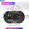 0 placa base amplificador de alta potencia placa de circuito de altavoz Bluetooth para subwoofer de coche 22V chip 30012VW para entusiastas del audio del coche